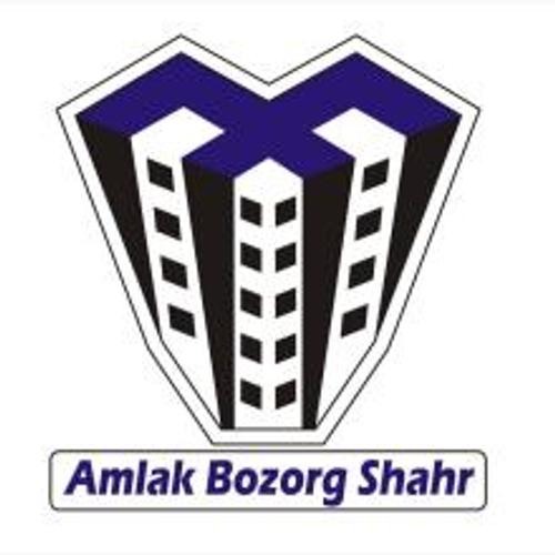 املاک بزرگ شهر
