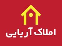 املاک آریایی