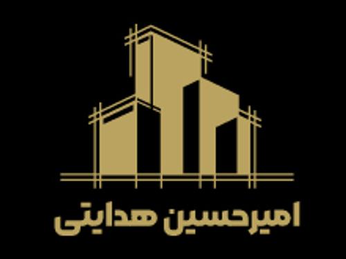 امیرحسین هدایتی