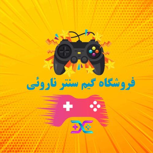 فروشگاه گیم سنتر ناروئی