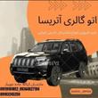 صابر تقی نژاد