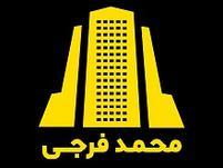 املاک زعفرانی