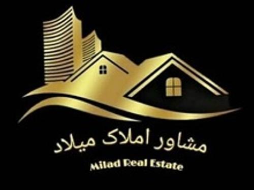 مشاور املاک میلاد
