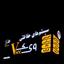 shop-logo