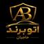 shop-logo