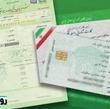 کاربر شیپور