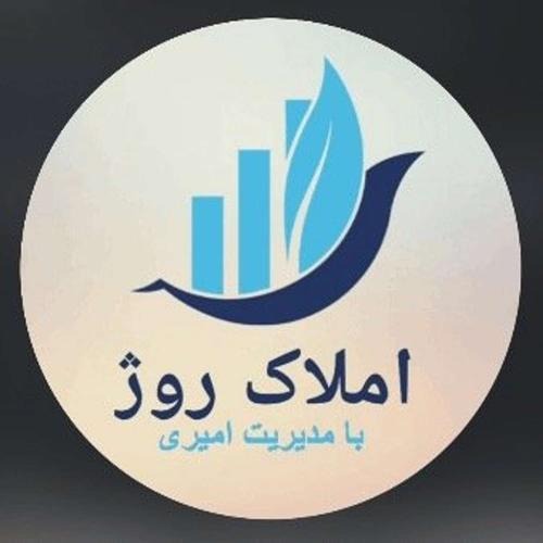 املاک روژ - سقز