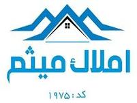 املاک میثم