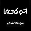 مهرداد نیک نژاد نیاکی
