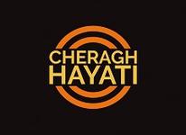 مرکز تخصصی چراغ خودرو حیاتی