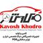 shop-logo