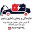 shop-logo