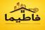 shop-logo