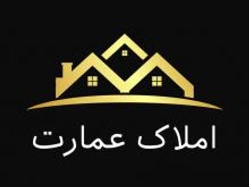 املاک عمارت ساری