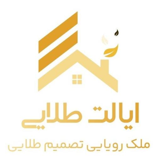 املاک گلدن استیت