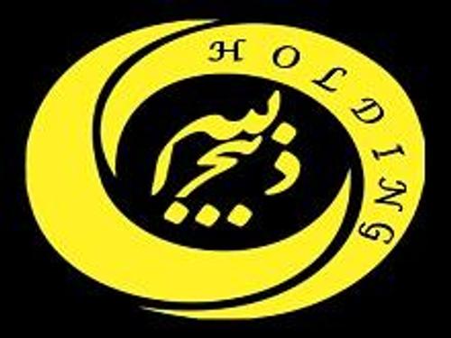 هلدینگ ذبیح الله