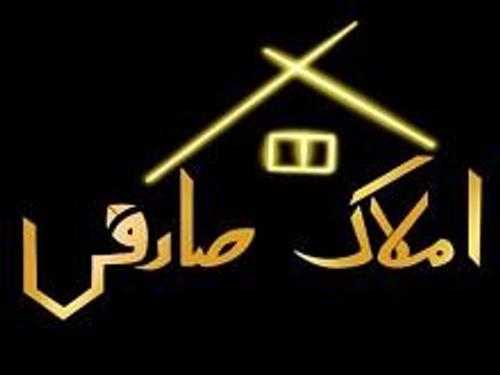 املاک صادقی طبری