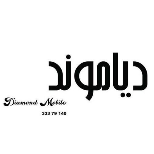 موبایل دیاموند