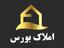 املاک بورس