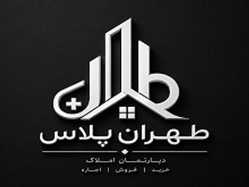 دپارتمان طهران پلاس