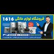 کاربر شیپور