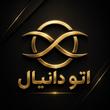 اتو دانیال