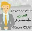 یاسمین