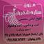 shop-logo