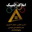 مهندس زهدی
