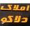 shop-logo