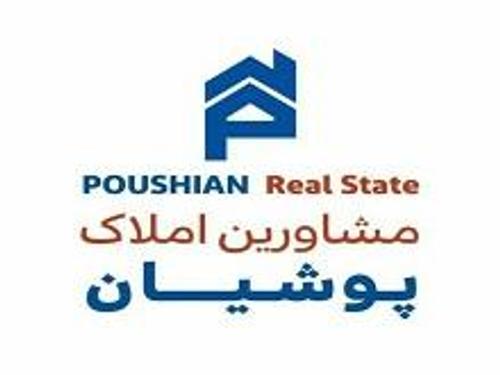 گروه مشاورین املاک پوشیان جویبار