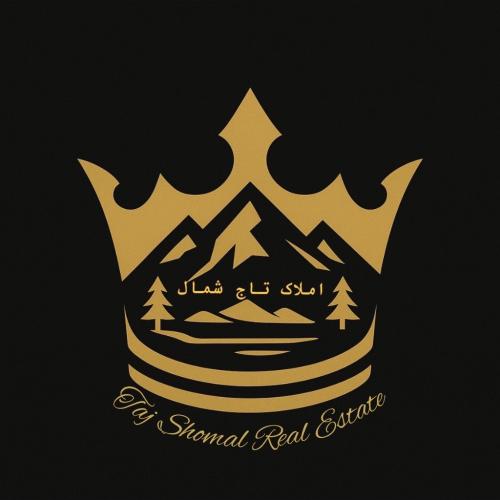 املاک تاج شمال