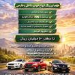 امین