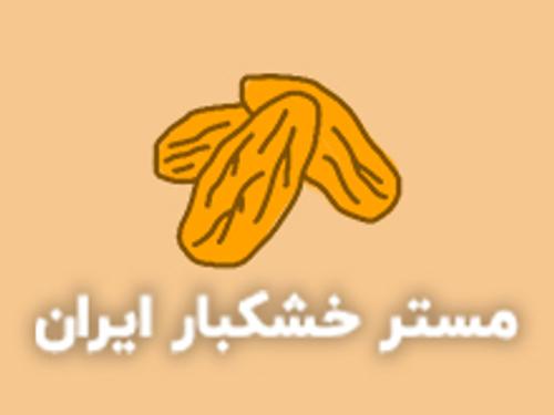دکتر کشمش