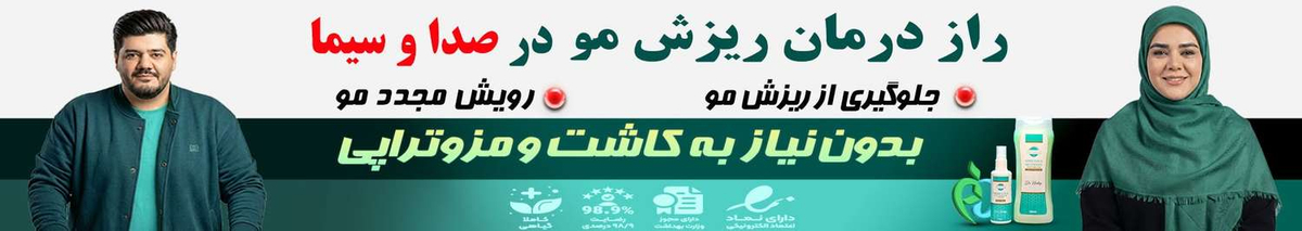 بنر راهکارهای همراه گستر شهر آینده