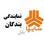 نمایندگی سایپا بندگان
