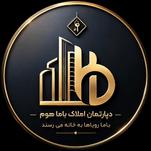دپارتمان املاک باما هوم