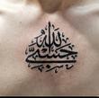 محمد