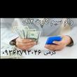مجید کرمی