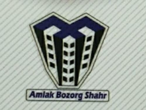 املاک بزرگ شهر 