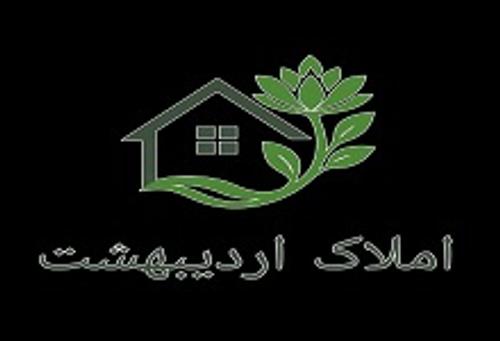 املاک اردیبهشت