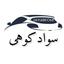 shop-logo