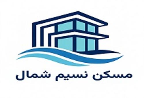 املاک نسیم شمال