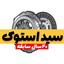 shop-logo