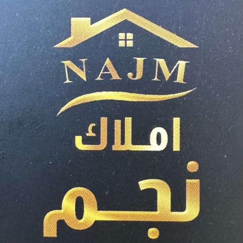 املاک نجم