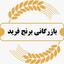 shop-logo