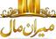 shop-logo