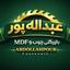 shop-logo