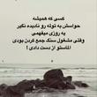 مجتبی