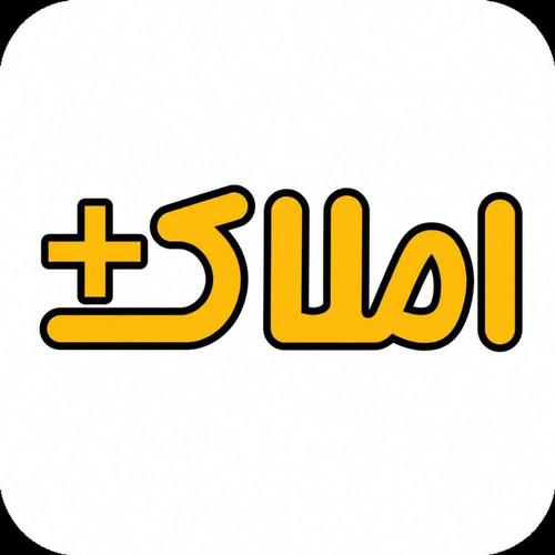 املاک پلاس